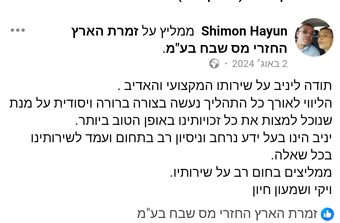 חוות דעת ויקי